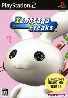 Постер Xenosaga Freaks