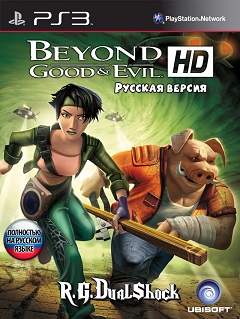 Постер Beyond Good & Evil HD