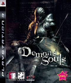 Постер Demon's Souls