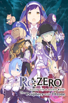 Постер Re:ZERO - Starting Life in Another World: The Prophecy of the Throne
