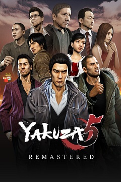 Постер Yakuza 5 Remastered