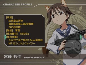 Кадры и скриншоты Strike Witches: Anata to Dekiru Koto - A Little Peaceful Days