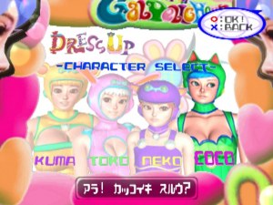Кадры и скриншоты Super Galdelic Hour