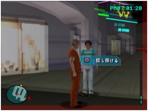 Кадры и скриншоты The Toubou Prisoner