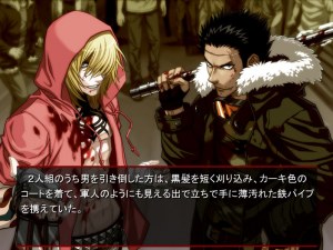 Кадры и скриншоты Togainu no Chi: True Blood
