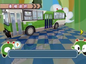 Кадры и скриншоты Tokyo Bus Annai 2