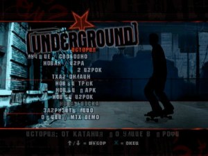 Кадры и скриншоты Tony Hawk's Underground