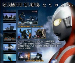 Кадры и скриншоты Ultraman
