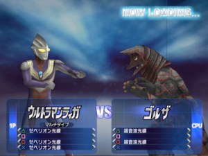 Кадры и скриншоты Ultraman Fighting Evolution 3