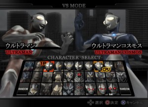 Кадры и скриншоты Ultraman Fighting Evolution Rebirth