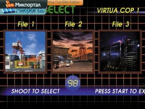 Кадры и скриншоты Virtua Cop Re-Birth