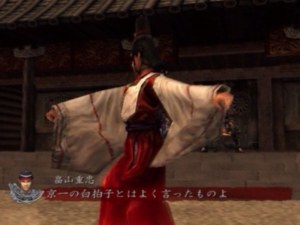 Кадры и скриншоты Yoshitsune Eiyuuden Shura: The Story of Hero Yoshitsune Shura
