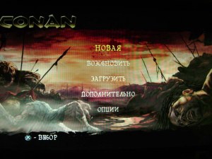 Кадры и скриншоты Conan