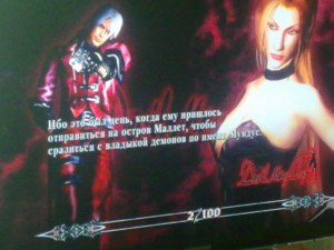 Кадры и скриншоты Devil May Cry 4