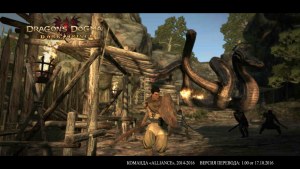 Кадры и скриншоты Dragon's Dogma