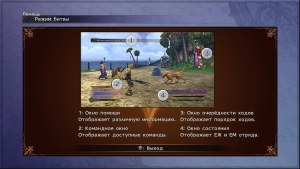 Кадры и скриншоты Final Fantasy X / X-2 HD Remaster