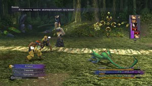 Кадры и скриншоты Final Fantasy X / X-2 HD Remaster