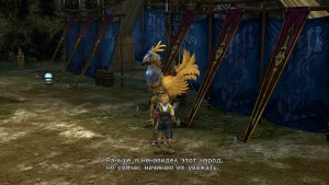 Кадры и скриншоты Final Fantasy X / X-2 HD Remaster