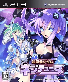 Постер Hyperdimension Neptunia