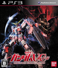 Постер Mobile Suit Gundam Unicorn