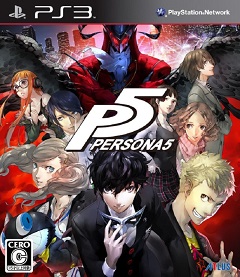 Постер Persona 3 Portable