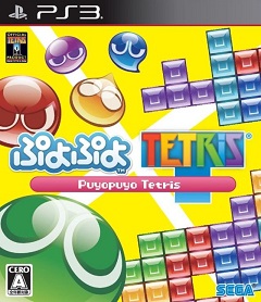 Постер Puyo Puyo Tetris 2