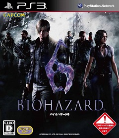 Постер Resident Evil 6