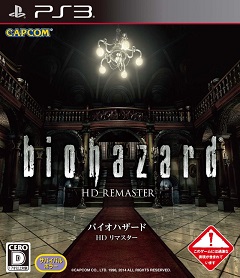 Постер Resident Evil HD