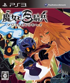 Постер The Witch and the Hundred Knight 2