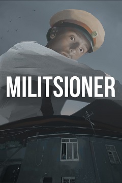 Постер Militsioner