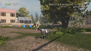 Кадры и скриншоты Goat Simulator