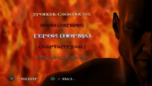 Кадры и скриншоты God of War HD