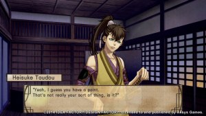 Кадры и скриншоты Hakuoki: Stories of the Shinsengumi