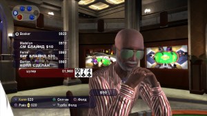 Кадры и скриншоты High Stakes on the Vegas Strip: Poker Edition