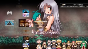 Кадры и скриншоты Hitogata Happa