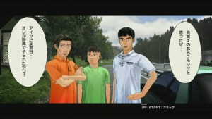 Кадры и скриншоты Initial D: Extreme Stage