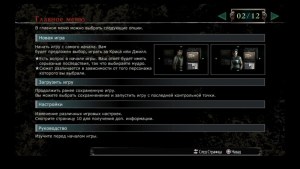 Кадры и скриншоты Resident Evil HD Remaster