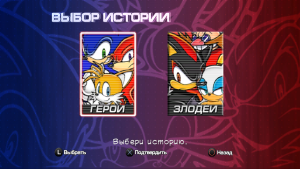 Кадры и скриншоты Sonic Adventure 2