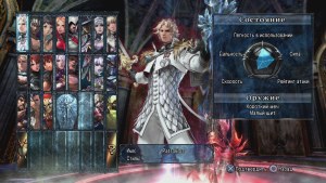 Кадры и скриншоты SoulCalibur V