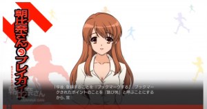 Кадры и скриншоты Suzumiya Haruhi no Tsuisou