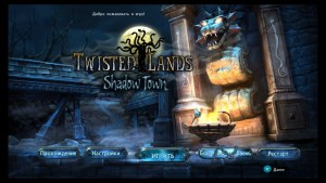 Кадры и скриншоты Twisted Lands: Shadow Town