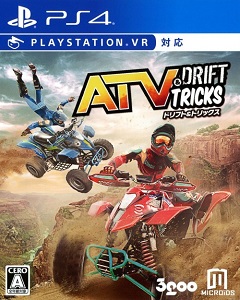 Постер ATV Drift & Tricks