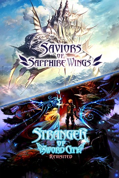 Постер Saviors of Sapphire Wings & Stranger of Sword City Revisited