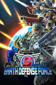 Постер Earth Defense Force: World Brothers
