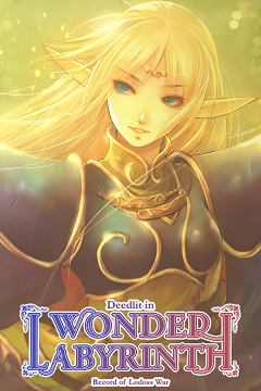 Постер Record of Lodoss War: Deedlit in Wonder Labyrinth