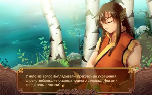 Кадры и скриншоты Autumn's Journey
