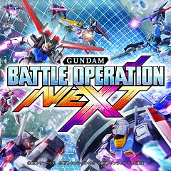 Постер Gundam Battle Operation Next