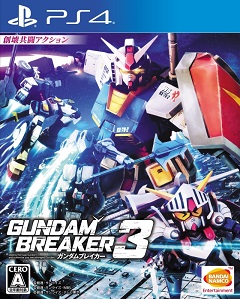 Постер Gundam Breaker 3