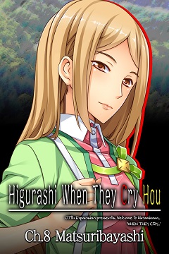 Постер Higurashi When They Cry Hou - Ch.8 Matsuribayashi