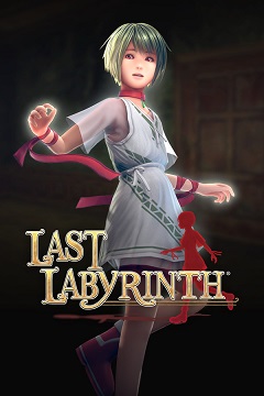 Постер Last Labyrinth